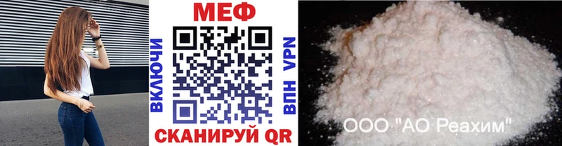 Купить наркотики Кореновск Кокаин Марихуана Меф APVP ГАШИШ