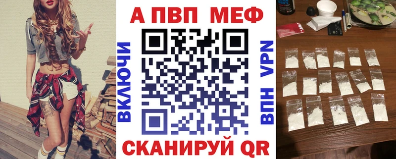 APVP крисы CK  Кореновск 