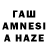 Первитин мет Yasmine Ihamichene