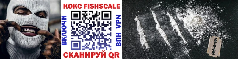 COCAIN 97%  Кореновск 