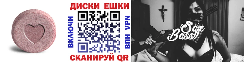 продажа наркотиков  Кореновск  ОМГ ОМГ как зайти  ЭКСТАЗИ Cube 