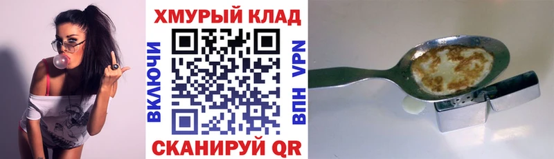 hydra tor  Кореновск  ГЕРОИН афганец 