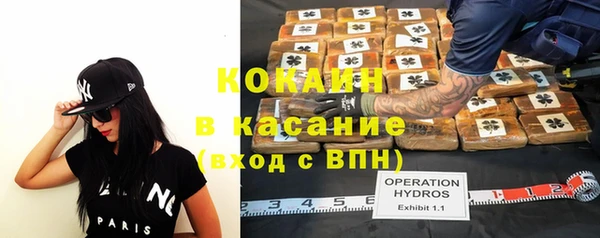 ALPHA PVP Беломорск