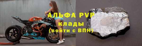 героин Белокуриха