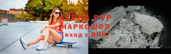 прущие грибы Богородск
