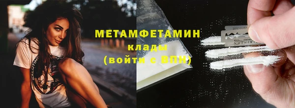 героин Белокуриха