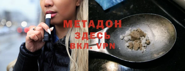 героин Белокуриха