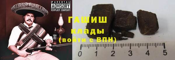 ALPHA PVP Семикаракорск