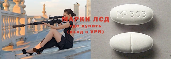 ALPHA PVP Беломорск
