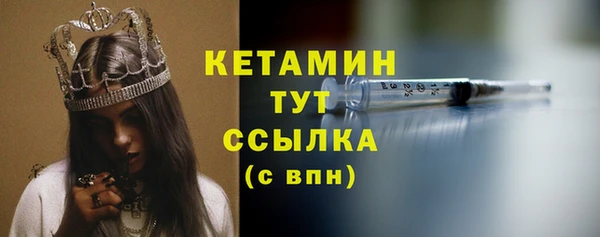 стафф Богородицк