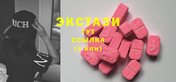 ALPHA PVP Беломорск