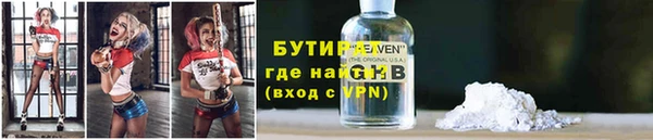 меф Баксан