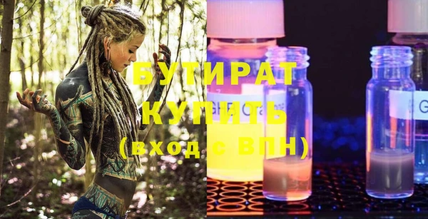 соль ск Семёнов