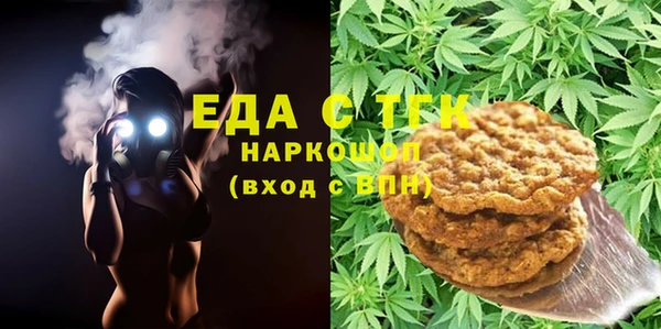 героин Белокуриха