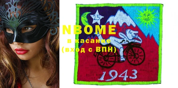кокаин перу Балахна