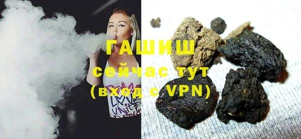 героин Белокуриха