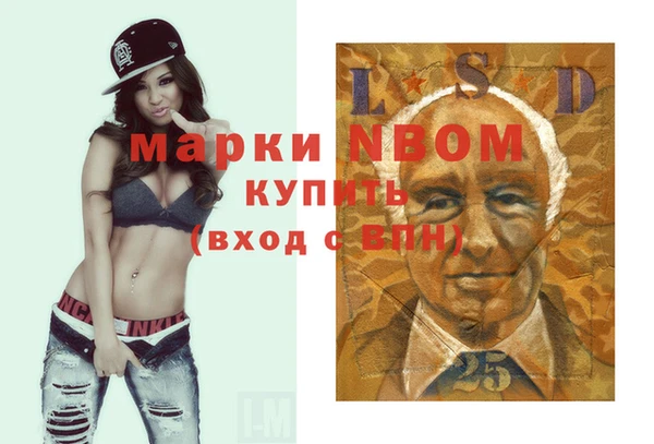 героин Белокуриха