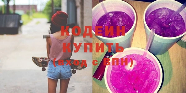 ALPHA PVP Беломорск