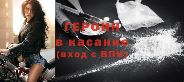 героин Белокуриха