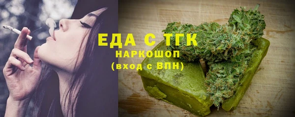 ALPHA PVP Беломорск