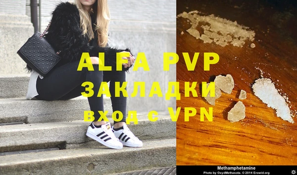 героин Белокуриха