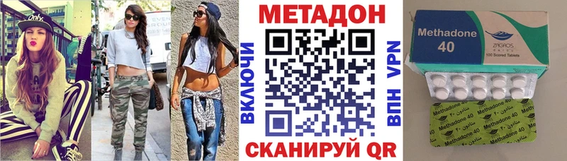 МЕТАДОН мёд  Кореновск 