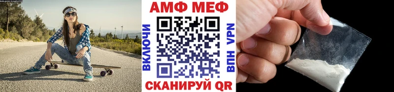 мориарти как зайти  Кореновск  МЕТАМФЕТАМИН кристалл 