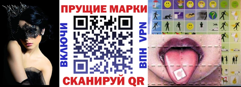 ссылка на мегу зеркало Кореновск Марки N-bome 1,8мг