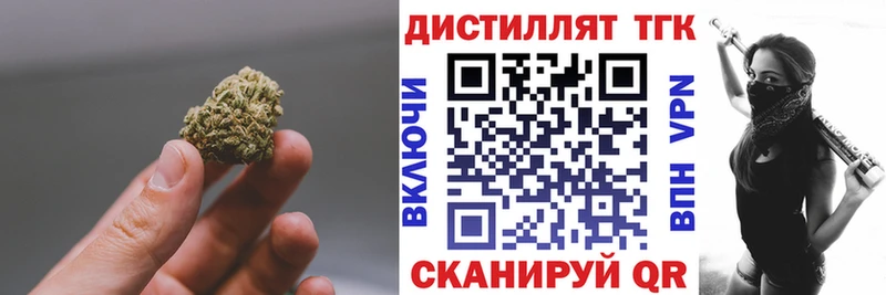 МЕГА рабочий сайт  это формула  ТГК THC oil  Кореновск 
