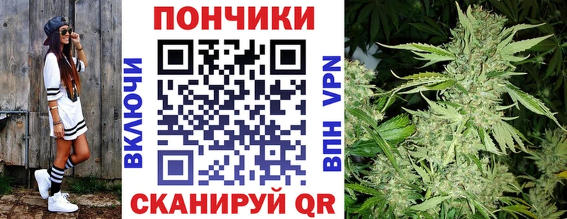 купить  цена  Кореновск  Бошки Шишки семена 